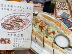 -BRBR叙利亚餐厅(总店)