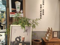 -李山山茶事(景枫店)