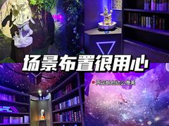 -逃脱反斗城沉浸剧情密室(北京路店)