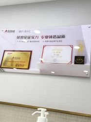 -悟空祛痘·诺奖技术专业店