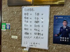 -好清香砂锅(总店)
