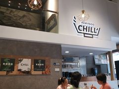 -CHILL Pho澳洲牛肉越南粉(佛山顺德万象汇店)
