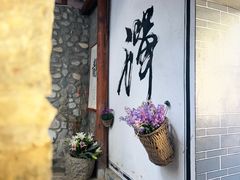 -寂照庵