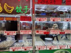 -洋城面店(荔塱农副产品综合批发市场店)