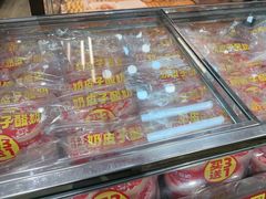 -味多美蛋糕(安定门店)