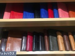 -伊东屋(本店)