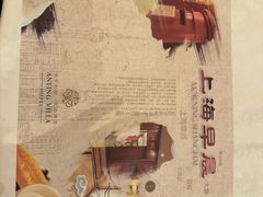 -上海安亭别墅花园酒店