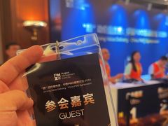 -北京中国大饭店