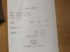 -光明邨大酒家(淮海路店)