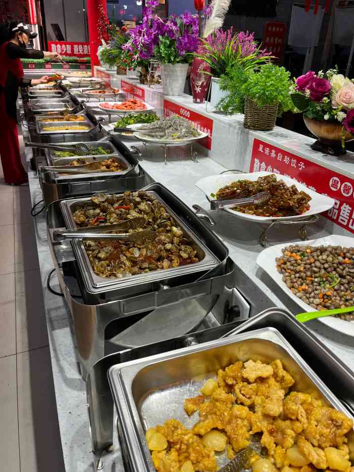 星诺嘉自助饺子滨江道友谊新天地店