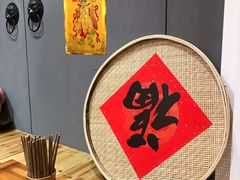 -锅来乐地锅鸡(安亭店)