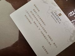 -长春香格里拉