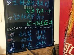 -胖嫂烧烤(武胜路总店)