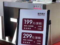 -华北眼镜城(站前街店)