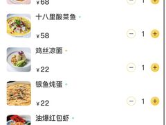 账单-探花·意境江南菜·唐伯虎文化体验店·松鼠桂鱼(观前店)