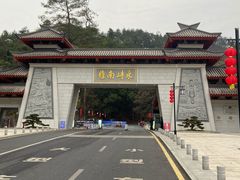 -南岳衡山风景名胜区