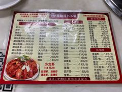 菜单-顺德哥卜卜贝(旗舰店)