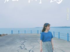 -硇洲岛旅游区