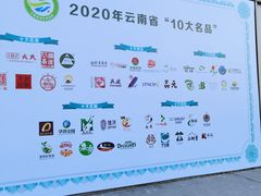 -中国农业博物馆
