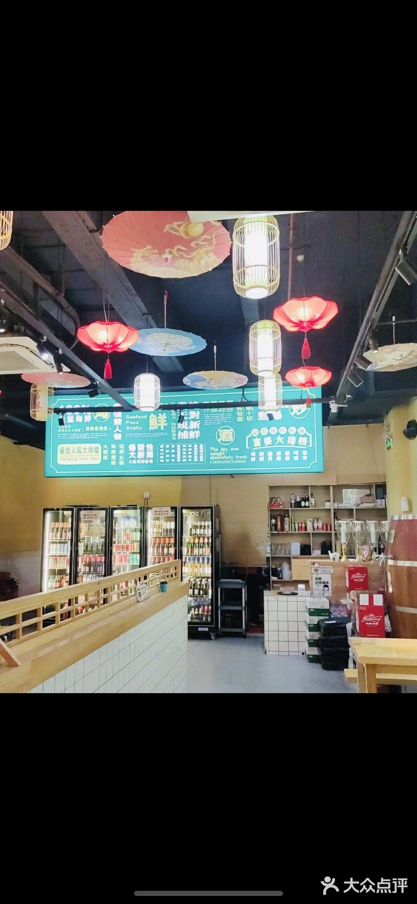 喜欢吃海鲜的不要错过[亲亲]宝藏店铺