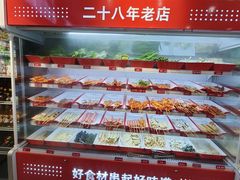 -二钢串叔麻辣烫(华龙大厦店)