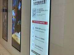 -新罗免税店(济州店)
