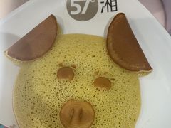 -57度湘(王府井10F店)
