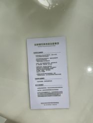 -杭州奥拉克医疗美容门诊部