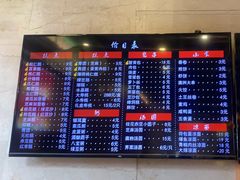 -四宜糕团店(南大街店)