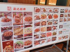 -梁记粥铺(开元地中海店)