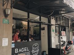 门面-BIG BAGEL(永康路店)