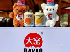 -北京雁栖湖国际会展中心