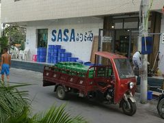 -Sasa的海(蜈支洲岛后海店)