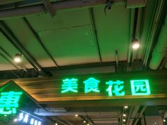 -欧亚商都奥特莱斯(新发路店)