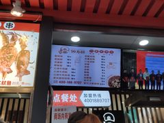 菜单-钟方模白家肥肠粉(春熙店)