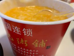 -梁记粥铺(开元地中海店)