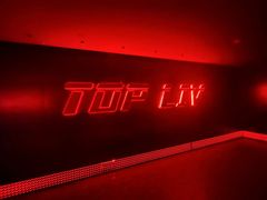 -TOP LIV Night Club 酒吧