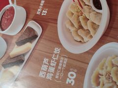 -九毛九西北菜(番禺万达店)
