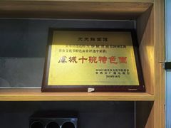-天天鲜面馆(衡山路店)