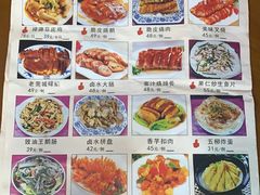 -禄源公·老莞诚饭店