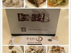 -东方饺子王(和平里店)