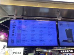 -我是酸奶君(壹方城店)