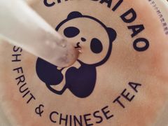 -茶百道(下沙宝龙二期店)