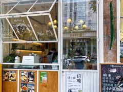 -绿小院(荔湾店)