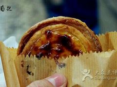 -咀香园饼家(大三巴店)