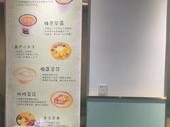 -糖潮糖水铺(省府店)