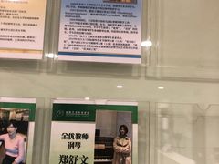 -柏斯琴行(汾阳店)