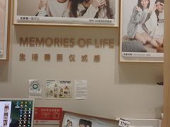 -海马体照相馆(上海月星环球港店)