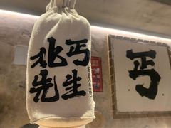 -北丐先生·野馄饨烧烤(雨花万象店)
