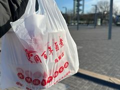 -门框胡同百年卤煮(鸟巢店)